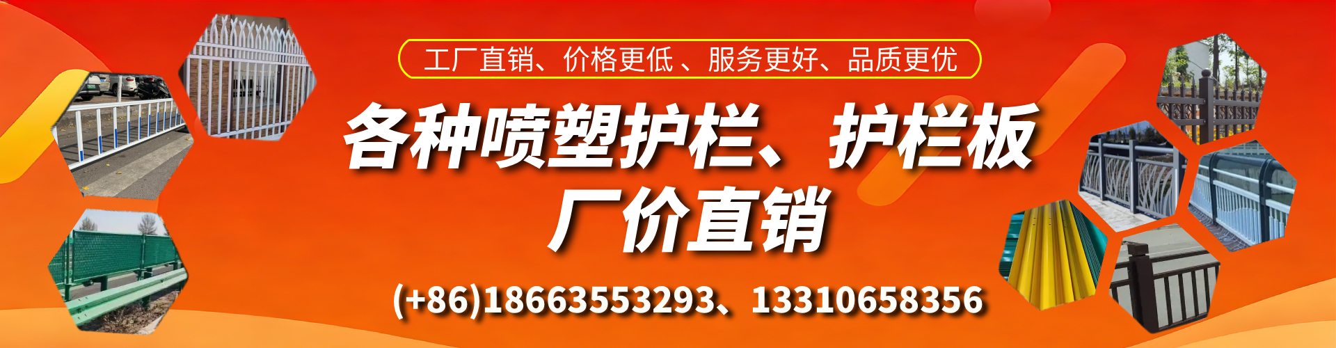 溧阳喷塑护栏_喷塑护栏板_喷塑围栏生产厂家